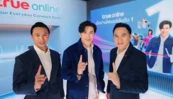 ทรูออนไลน์ ผสาน AI สร้างความแตกต่างเครือข่ายที่เข้าใจทุกความต้องการลูกค้าอย่างแท้จริง