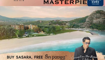 ศศรา หัวหิน เตรียมเปิด Beachfront Facilities ชวนสัมผัสส่วนกลางในบรรยากาศสุดชิล พร้อมสนุกกับคอนเสิร์ต เจ-เจตริน