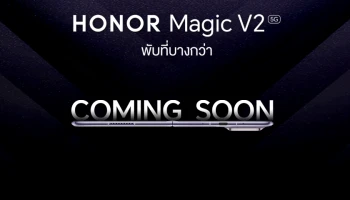 HONOR เตรียมเปิดตัวสมาร์ตโฟนจอพับรุ่นเรือธง HONOR Magic V2 ชวนสัมผัสมหัศจรรย์ความบางและเบาที่สุด ครั้งแรกในไทย เปิดราคา 7 ก.พ.นี้!