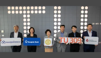 อยากรวยต้องเรียน 'วิชาลงทุน' ทั้งมือใหม่-มืออาชีพ กลุ่มธนาคารกรุงเทพ จับมือ มหาวิทยาลัยธรรมศาสตร์ เอาใจนักศึกษายุคใหม่สนใจลงทุน
