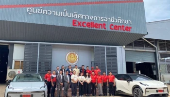 ZEEKR มอบเงินสนับสนุนอุปกรณ์การศึกษาช่วยเหลือวิทยาลัยเทคนิคแพร่ หลังประสบอุทกภัย