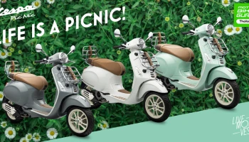 Vespa ชวนเปลี่ยนวันธรรมดาให้กลายเป็นแฮปปี้โมเมนต์กับ Primavera Pic Nic Edition