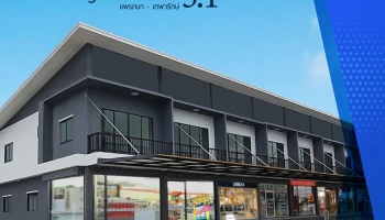 ธัญดา พาร์ควิว 5.1 แพรกษา - เทพารักษ์ (Thanyada Park View 5.1 Praksa-Theparak)