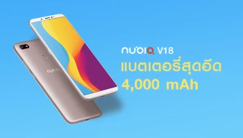 สมาร์ทโฟนไร้ขอบ พร้อมแบตเตอรี่ความจุสูง 4,000 mAh ในราคาสุดคุ้ม!