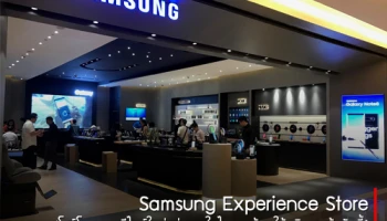 Samsung Experience Store สโตร์โกลบอลดีไซน์ใหม่แห่งแรกในไทยของ ซัมซุง พร้อมให้บริการแล้ววันนี้!