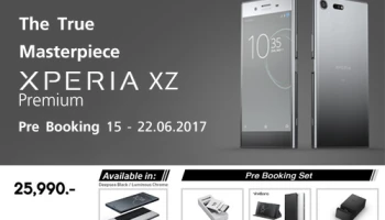 Sony XZ Premium ประกาศราคาอย่างเป็นทางการ พร้อมเปิดให้ Pre-Booking วันที่ 15 - 22 มิ.ย. นี้