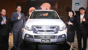 Isuzu รุกตลาดประเทศเพื่อนบ้านต่อเนื่อง ส่ง MU-X พร้อมดิจิตอลมาร์เก็ตติ้งเจาะตลาด