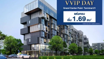 "ไรส์ พระราม 9" เตรียมเปิดจองรอบ VVIP วันที่ 27 พ.ย. นี้ ราคาเริ่มต้น 1.69 ล้านบาท