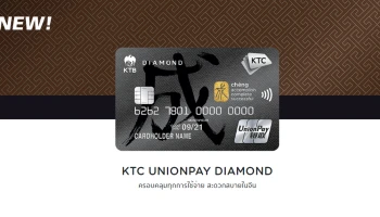 ครอบคลุมทุกการใช้จ่าย สะดวกสบายในจีน