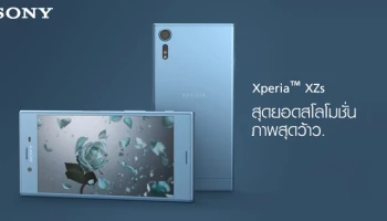 สุดยอดสโลโมชั่น ภาพสุดว้าว