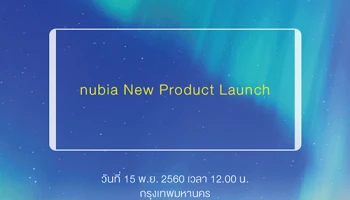 Nubia Z17s สมาร์ทโฟนหน้าจอ 17:9 กล้อง 4 ตัว RAM 8GB เตรียมเปิดตัวในไทย 15 พ.ย. นี้