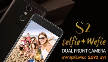 Infinix S2Pro สุดยอดสมาร์ทโฟนเลนส์ไวด์กล้องหน้า ให้คุณเป็นเจ้าของได้แล้ววันนี้ ที่ Lazada