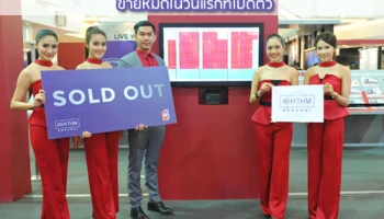 "เอพี ไทยแลนด์" ปลื้มคอนโดเอพีได้รับการตอบรับดีท่วมท้น ล่าสุด "RHYTHM เอกมัย" ขายหมดในวันแรกที่เปิดตัว
