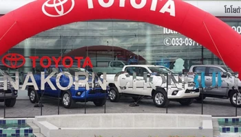 โตโยต้า นครชลบุรี จัดงาน Grand Opening เปิดตัวโชว์รูม ศูนย์บริการหลังการขาย และศูนย์ซ่อมตัวถังและสี