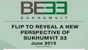 "โนเบิล บี 33 สุขุมวิท" คอนโดโครงการใหม่บนทำเลสุดฮอตจาก Noble
