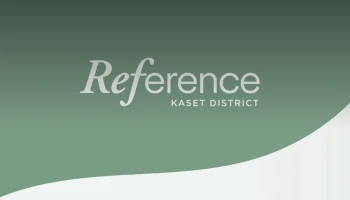 เรฟเฟอเรนซ์ เกษตร ดิสทริค (Reference Kaset District)