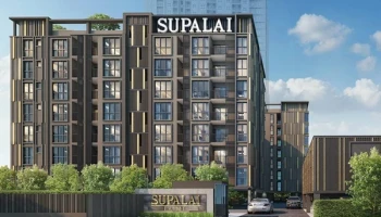 ศุภาลัย ไพร์ม พระราม 9 (Supalai Prime Rama 9)