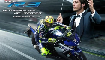 Yamaha MT-03 & R3 ฟรี...เว่อร์! รับของขวัญจากยามาฮ่า มูลค่า 21,000 บาท วันนี้ - 30 ก.ย. 59