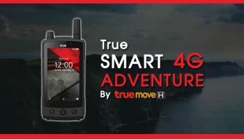 สมาร์ทโฟน 4G พันธุ์อึด กันน้ำกันฝุ่นแถมมี Walkie Talkie ในเครื่องเดียว