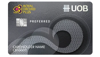 บัตรเครดิตยูโอบี รอยัล ออร์คิด พลัส พรีเฟอร์ (UOB Royal Orchid Plus Prefered Credit Card)