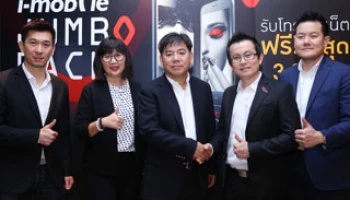 i-mobile เปิด Roadmap 2015 พร้อมเผยกลยุทธ์การตลาดแนวใหม่