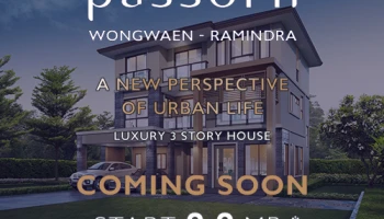 "ภัสสร วงแหวน - รามอินทรา" โครงการใหม่จากพฤกษา Pre sales 24-25 มี.ค. 61 ลงทะเบียนรับสิทธิพิเศษก่อนใคร เริ่ม 9.9 ล้านบาท