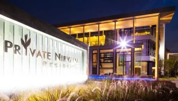 ไพรเวท เนอวานา เรสสิเดนซ์ (Private Nirvana Residence)