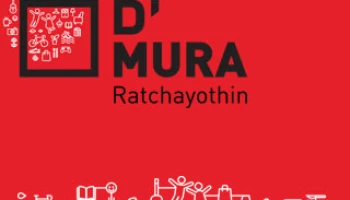 Dwell เตรียมเปิดตัวคอนโดใหม่ "D' Mura Ratchayothin" เริ่ม 1.XX ล้าน ใกล้ม.เกษตร