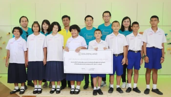 โกลเด้นแลนด์ เปิดหลักสูตรใหม่ พัฒนาพื้นที่การเรียนรู้โรงเรียนต้นแบบเพื่อผู้พิการทางสายตา