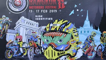 เปิดฉาก BMF 2019 จัดหนักโปรฯ แรงเพื่อคนรักรถมอเตอร์ไซค์ 13-17 นี้ @CTW