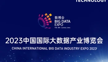 มหกรรมอุตสาหกรรมบิ๊กดาต้านานาชาติจีน ประจำปี 2566 มีบริษัทยืนยันเข้าร่วมงานแล้ว 93 แห่ง รวมถึงหัวเว่ยและอาลีบาบา