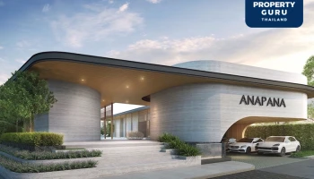 24-25 ก.ย.นี้ เปิดจอง "ANAPANA ลาดกระบัง" บ้านเดี่ยวสไตล์ Contemporary Tropical จาก สัมมากร พื้นที่สีเขียวถึง 2 ไร่ เริ่มต้น 6.99 ลบ.