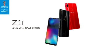 จัดเต็มด้วย ROM 128GB พร้อมด้วย Snapdragon 636 ในราคาเพียง 9,000 บาท