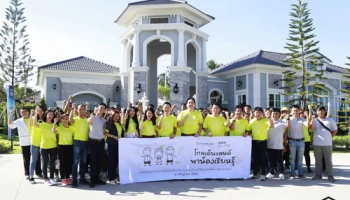 โกลเด้นแลนด์ สนับสนุนทางด้านการศึกษาอย่างต่อเนื่องกับ โครงการ GOLD Giving พาน้องเรียนรู้ ครั้งที่ 5