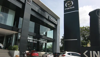 ออกรถยนต์ มาสด้า วันนี้ ใช้เงินไม่ถึง 100 บาท! กับ มาสด้า ออโต้ แกลเลอรี่