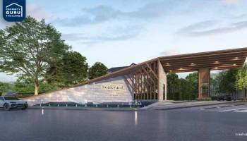 "บางกอก บูเลอวาร์ด ซิกเนเจอร์ ปิ่นเกล้า - เพชรเกษม" บ้านหรูโครงการใหม่ ใกล้เดอะมอลล์ บางแค เริ่ม 20-30 ล้านบาท