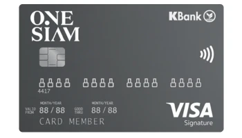 บัตรเครดิตวันสยามกสิกรไทย วีซ่า ซิกเนเจอร์ (OneSiam KBank Visa Signature Credit Card)