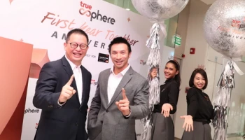 ฉลองครบรอบ 1 ปี Truesphere อีกขั้นของสิทธิพิเศษที่เหนือระดับจาก ทรูแบล็คการ์ด