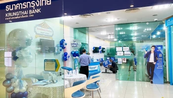 บัญชีเงินฝากประจำพิเศษ ระยะเวลาฝาก 1 เดือน