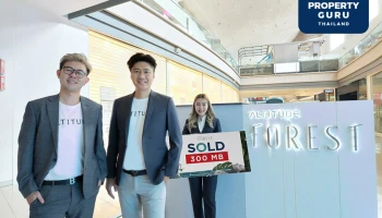 อัลติจูด ดีเวลลอปเม้นท์ กวาดยอดขาย "อัลติจูด ฟอเรสต์" ลักซ์ชัวรี่ พูลวิลล่า 2 ทำเลใหม่ กว่า 300 ล้านบาท