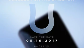 HTC U 11 โชว์ความสามารถ สั่งงานผ่านด้านข้างตัวเครื่อง ใช้งานมือเดียวสะดวกที่สุดเท่าที่เคยมีมา