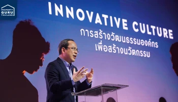 เอพี เดินหน้าขยายเมล็ดพันธุ์ Innovator ในองค์กร ผ่านโปรเจคพิเศษ "ORIGINAL U"