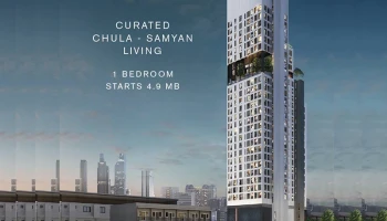 แชปเตอร์ จุฬา-สามย่าน (Chapter Chula-Samyan)