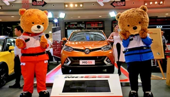 MG เชิญคุณร่วมพิสูจน์ความแรง 8.2 วินาที กับ NEW MG GS ทั่วประเทศ
