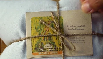 อีซูซุ ร่วมกับ เมเจอร์ สร้างสรรค์ภาพยนตร์เทิดพระเกียรติฯ "รื่นรมย์เพราะพอเพียง"