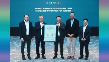 แสนสิริ สนับสนุนความหลากหลายและความเท่าเทียมในองค์กร ให้กับพนักงาน และพันธมิตรคู่ค้าที่มีความหลากหลายทางเพศ LGBTI
