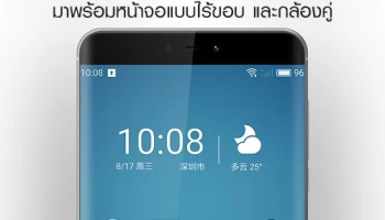 หลุดภาพเรนเดอร์ Meizu Pro 7 มาพร้อมหน้าจอแบบไร้ขอบ และกล้องคู่