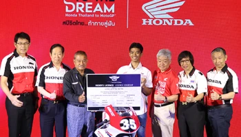 A.P.Honda ดึง "ดูฮาน" นักบิดระดับตำนานร่วมมีตแอนด์กรี๊ดใน PTT Thailand Grand Prix 2018