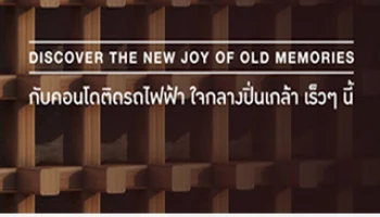 เอพี เตรียมเปิดตัว "LIFE ปิ่นเกล้า" คอนโดใหม่ ติดรถไฟฟ้า ใจกลางปิ่นเกล้า พร้อมลงทะเบียนรับสิทธิพิเศษ