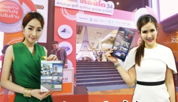 เริ่มแล้ว "มหกรรมบ้านและคอนโดครั้งที่ 34" โปรโมชั่นเพียบ 4 วันเท่านั้น!